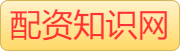 股票配资炒股公司_线上杠杆配资炒股平台_配资炒股首选平台